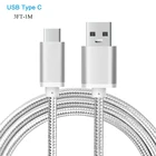 Алюминиевый нейлоновый USB Type C кабель для быстрой зарядки для Chuwi VI8 Plus, Hi8 Pro, HiBook кабель синхронизации данных и зарядки (1 м золотой, белый)