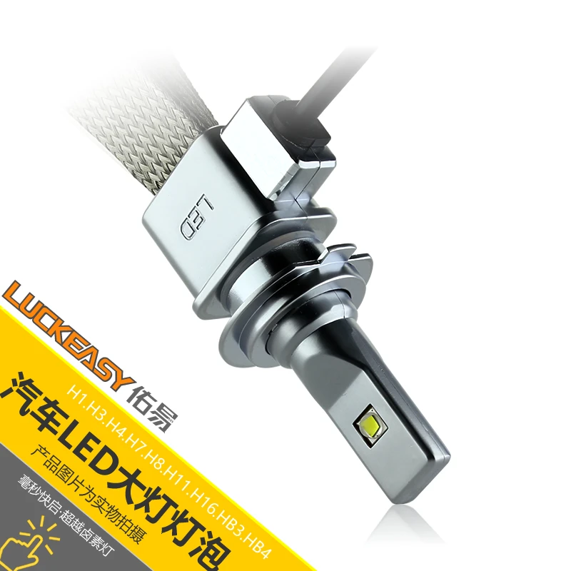 Декодер фары xhp50 30 Вт 5000lm H/L светодиодный противотуманная фара H4 H7 H8 H11 H16 9005 9006 9012 |