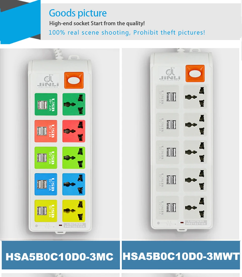 Портативное зарядное устройство с 5 розетками и 10 usb универсальным удлинителем