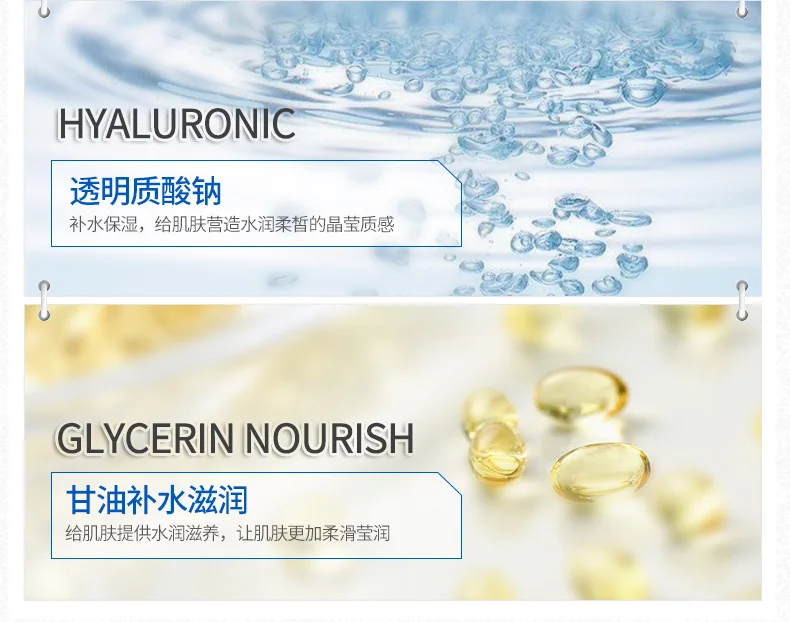 BIOAQUA замораживающая ночная маска уход за кожей лица моющаяся увлажняющая маска для лица с гиалуроновой кислотой ощущение льда влажное ночное желе