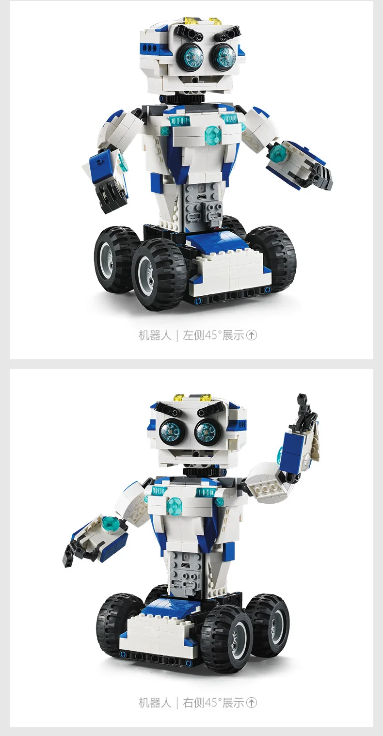 Technic Space Robot пульт дистанционного управления 2в1 Creator строительные блоки кирпичи DIY игрушки для детей совместимы