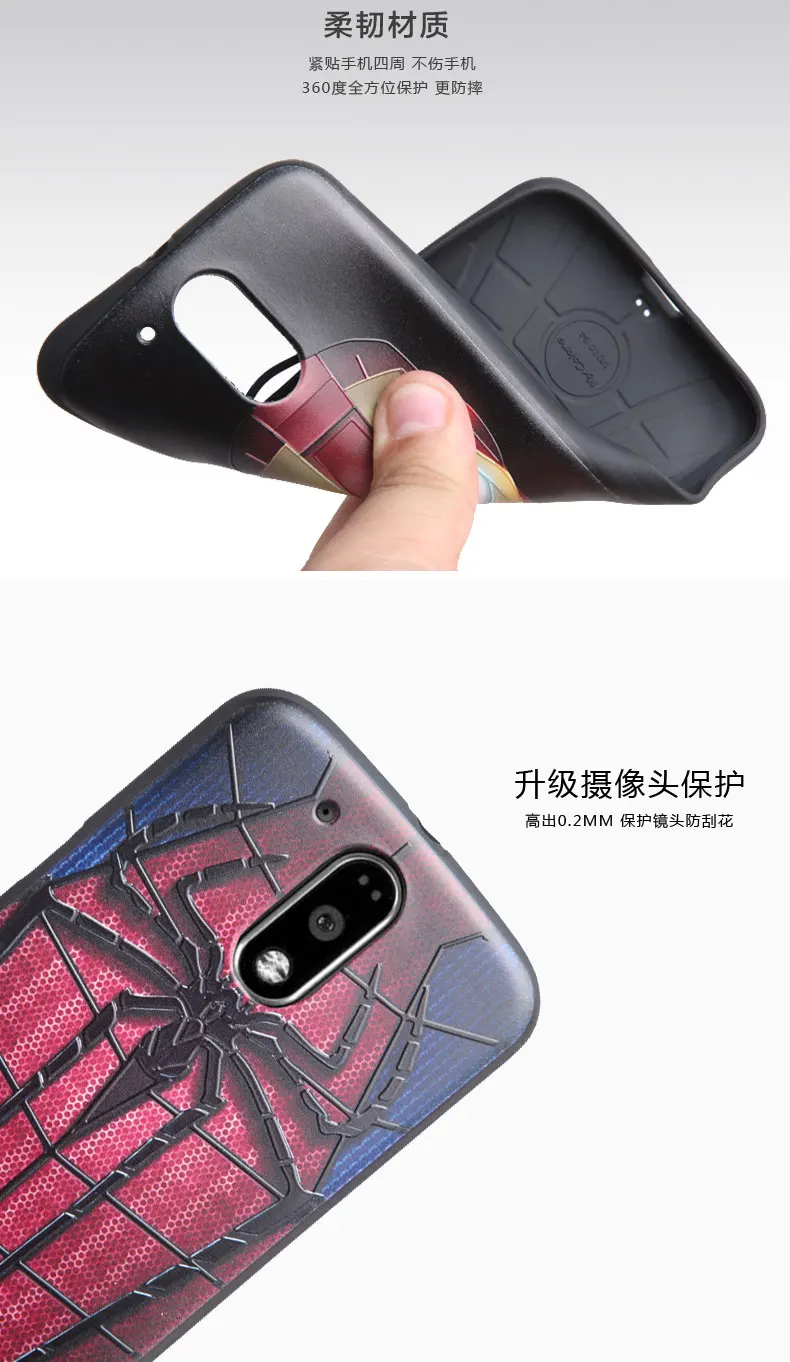 Мой Цвета для Moto G4 Plus 3D рельеф рисунком Черный Мягкие TPU Тонкий чехол Motorola G4/ g4 плюс