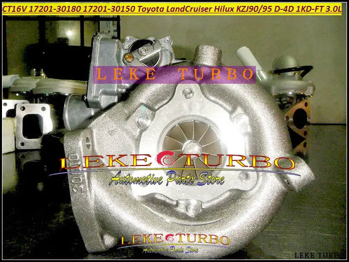 CT16V 17201-30180 17201-30181 + электромагнитный клапан электрический привод турбо для TOYOTA