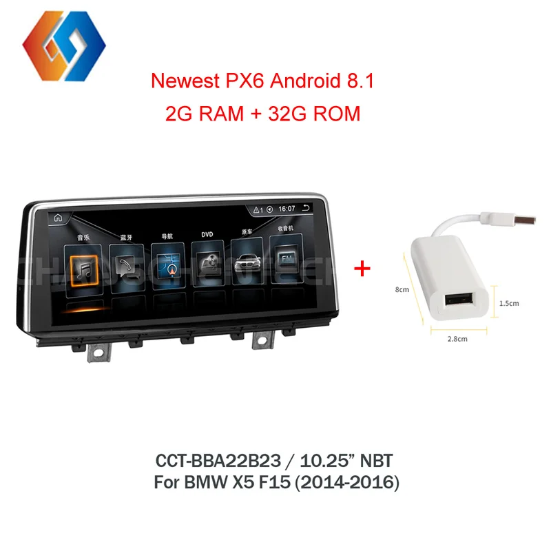 Автомобильный мультимедийный GPS радиоприемник 10 25 дюйма Android 8 1 для BMW X5 F15 X6 F16