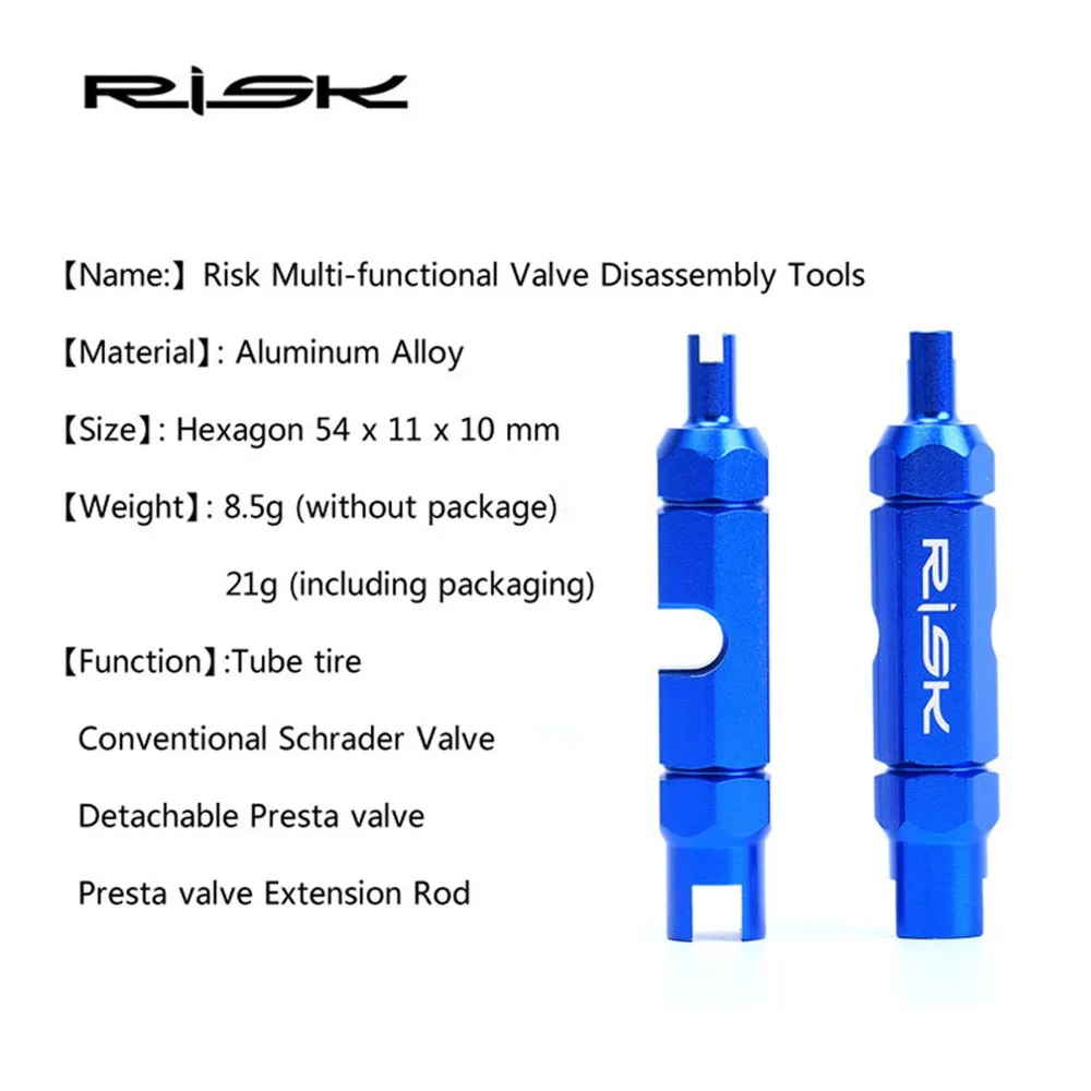 Многофункциональный инструмент для разборки велосипедного клапана Presta Schrader