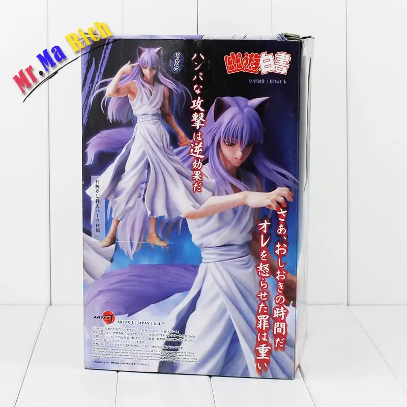 Фигурка Yuyu Hakusho Demon Fox Kurama 22 см ПВХ с коробкой рождественские подарки|pvc figure|yuyu