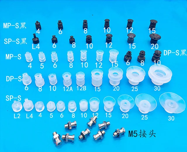 Free shipping 10pcs Small head three layer vacuum pneumatic components silicone sucker SP -S20 series white black suction cups |