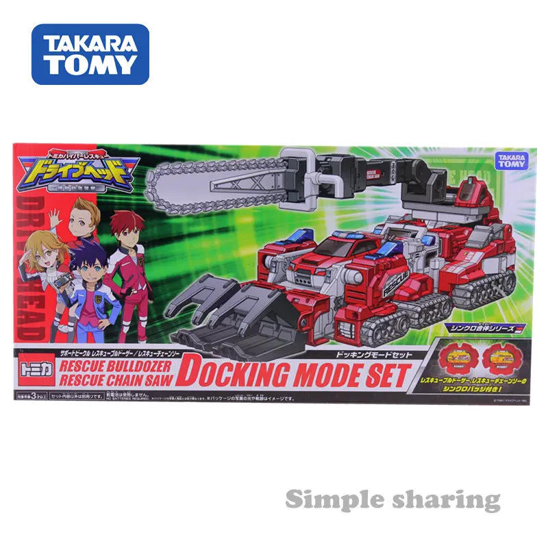 

Takara Tomy Tomica Hyper Rescue Drive Head Support Vehicle Rescue Bulldozer & Rescue Chainsaw Docking Mode Set