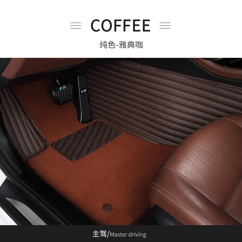 Myfmat пользовательские ног кожаные автомобильные коврики для AUDI A4 A4L A6L A6 A1 A7 A8 A3 SQ5 RS-5 Rs-7 Q3 Q5 Q7 R8 TT AUDI100 S3 S5 S6 S8 S7