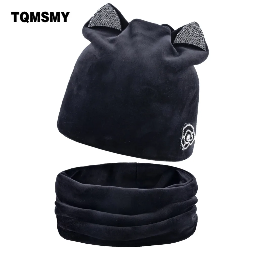Шапки TQMSMY 2018 с кошачьими ушками зимние вязаные шапки шарф для женщин Маска костью