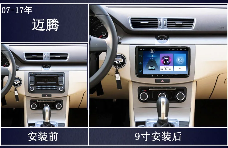 Универсальный Автомобильный мультимедийный плеер 9 дюймов для Volkswagen Android аудио
