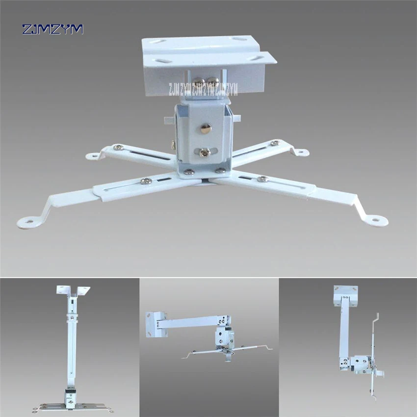 Универсальный светодиодный потолочный кронштейн для проектора настенный