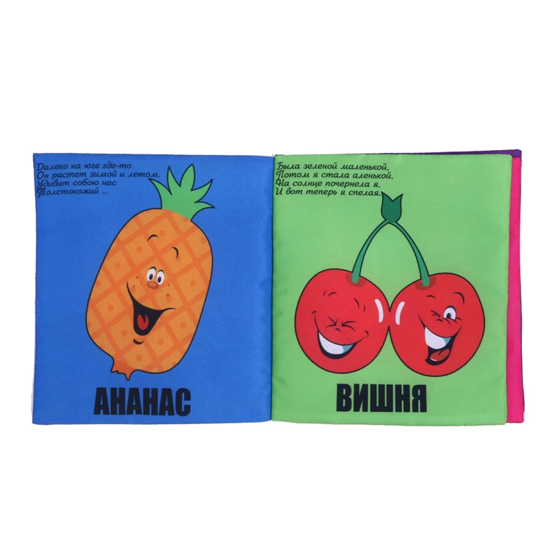 Книга из ткани для детей на русском языке раннего образования чтения тканевая