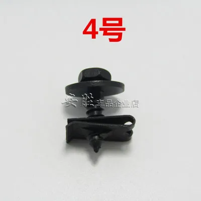 10PCS Number 4 10 шт. автомобильное КРЫЛО БАМПЕР металлическая пластина саморезы быстро винт база пьедестал зажим набор для Авто Крепеж Набор - Название цвета: 10PCS Number 4