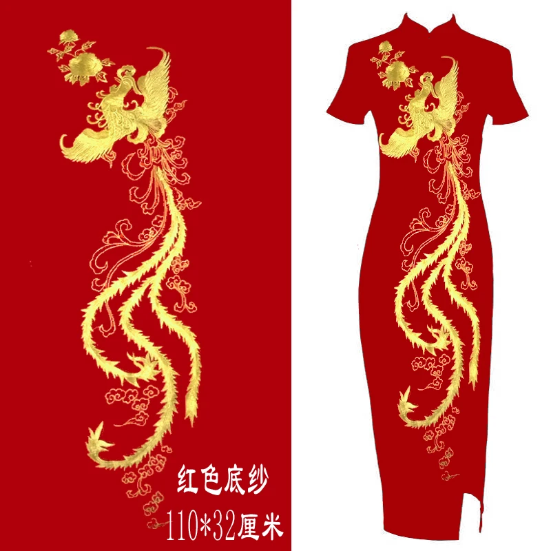 110CM*32CM Extra Large Gold Embroidery Phoenix Cheongsam Evening Dress Accessories RS870 | Дом и сад