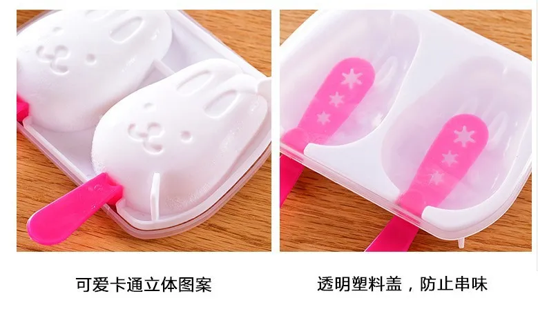 Креативный кролик Снеговик мороженицы милый Popsicle Кассетный ящик для льда DIY Форма случайного цвета корабль кухонные инструменты
