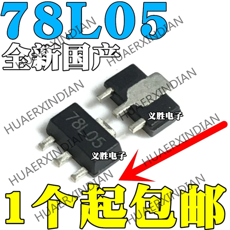 20 шт. CJ78L05 78L05 SOT-89 | Электронные компоненты и принадлежности