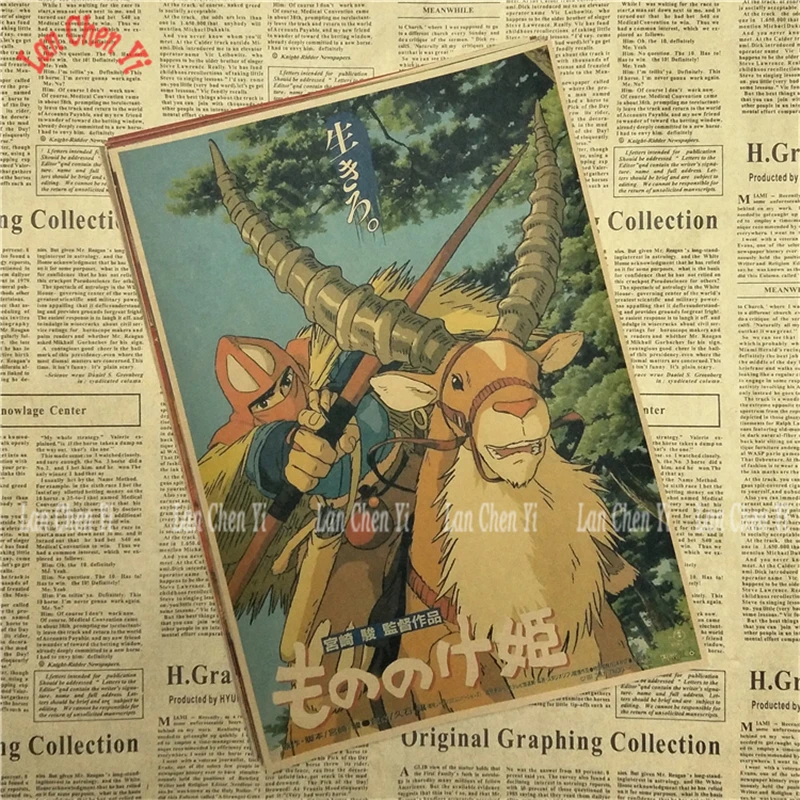 Mononoke Hime Хаяо Миядзаки классический винтажный мультфильм аниме крафт-бумага Плакат Бар Кафе стикер на стену - Цвет: Темный хаки