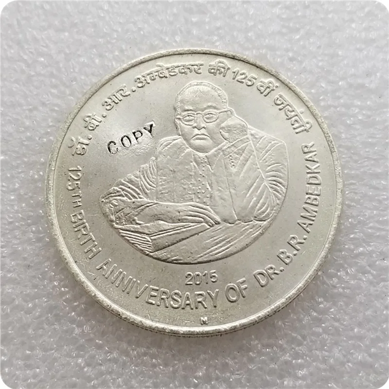 Индия 125 рупий(125-я годовщина рождения Dr BR ambedcar) Имитация монеты