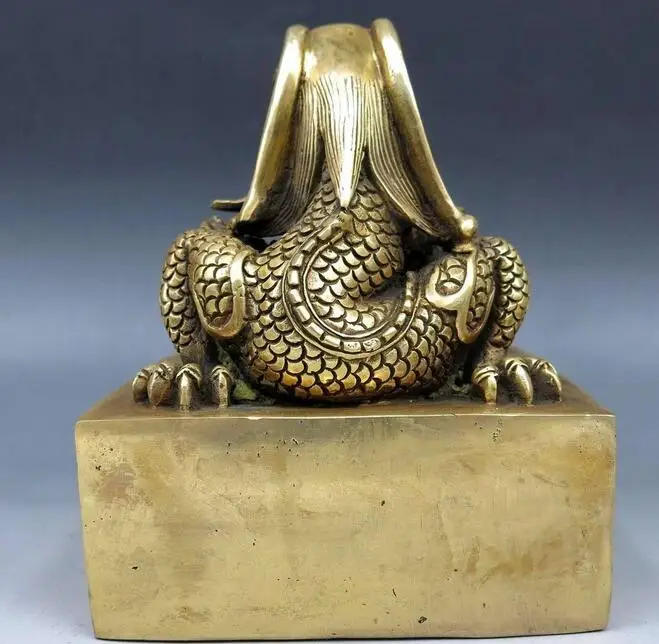 6 &quotКитайский латунный медный золотой дракон Красивый Королевский штамп с