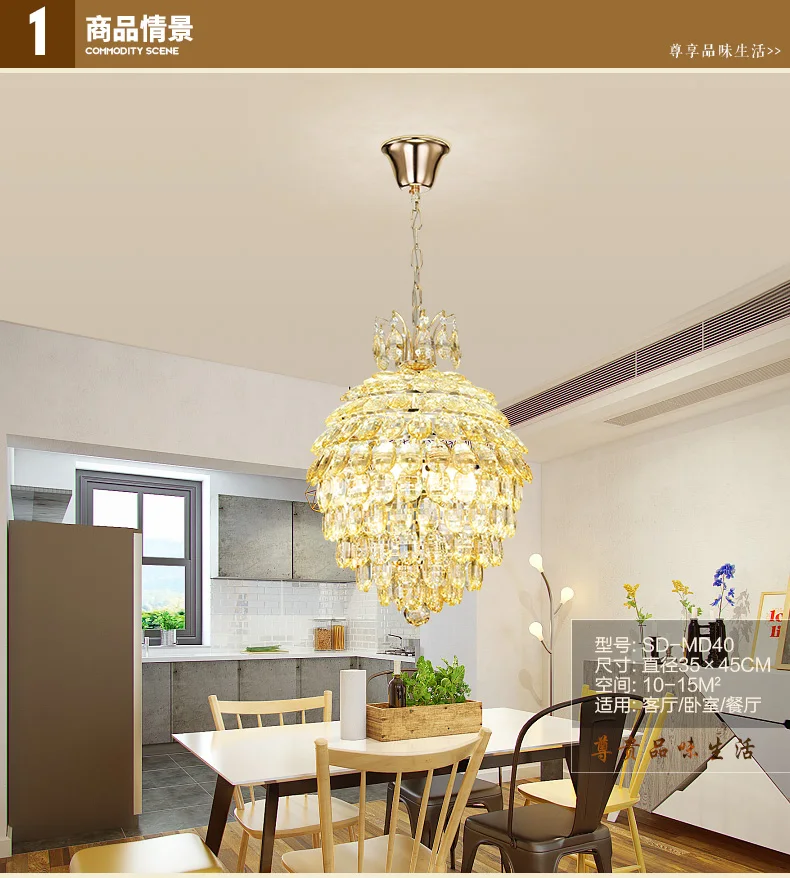 Современная Минималистичная индивидуальная креативная хрустальная люстра