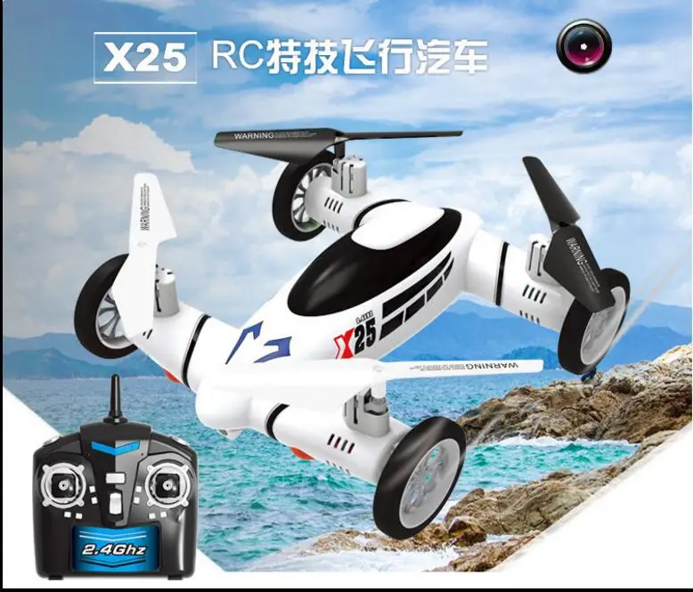 SY X25 2 4G 8CH 6-осевой Скорость переключатель с 3D сальто Квадрокоптер дистанционным