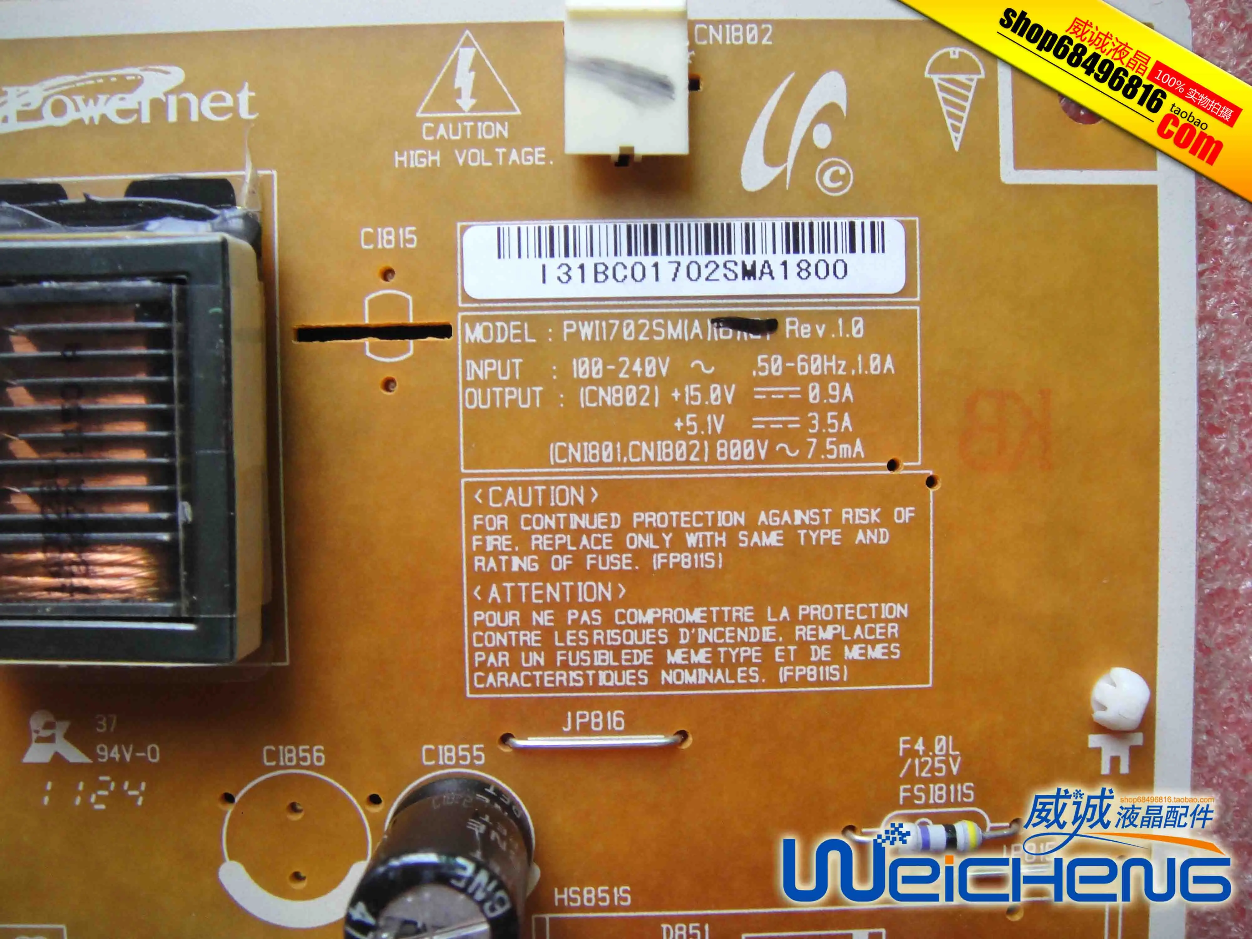 SMT-1922P панель питания монитора PWI1702S пластина высокого давления | Компьютеры и офис