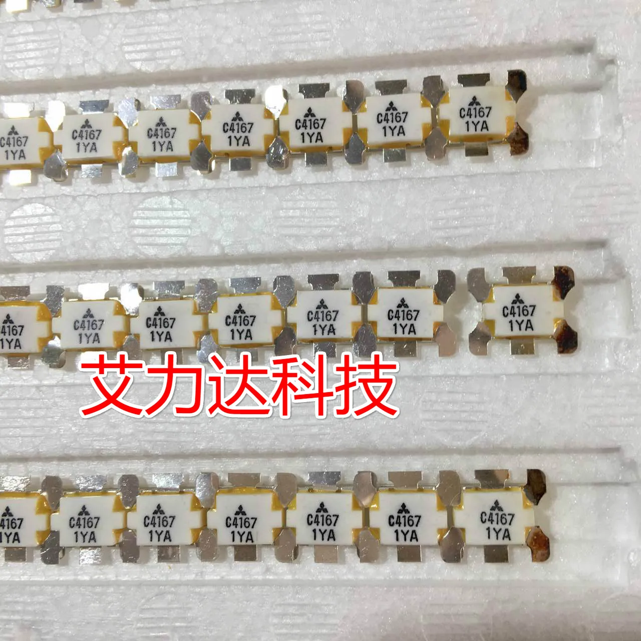 

FreeShipping 2SC4167 High Frequency Tube Module