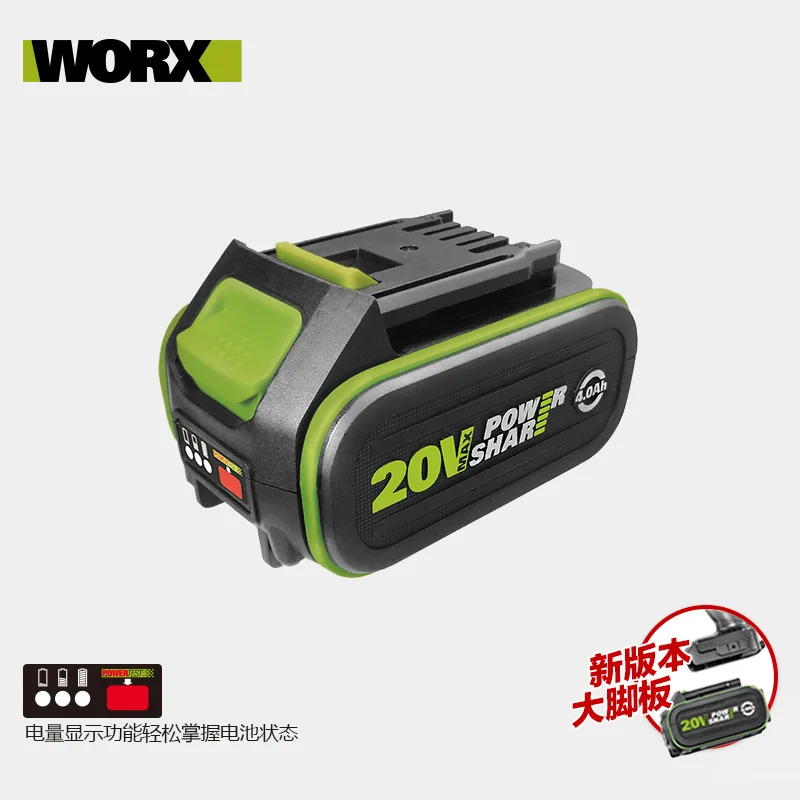20 в серия Новая Большая ножная батарея WA3593/WA3595 универсальная WORX литиевая батарея платформа