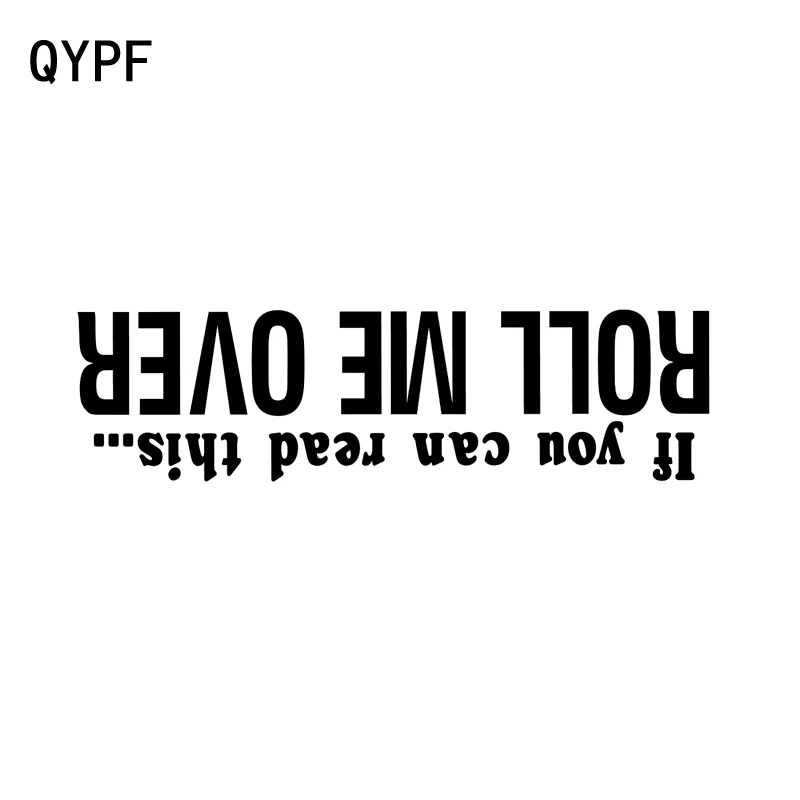 QYPF 15 6 см * 4 2 веселый рулон для меня если вы можете прочитать эту виниловую