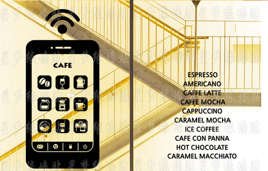 Настенная Наклейка в виде кофейни с Wi Fi|wall decor|decoration designdesigner wall stickers |