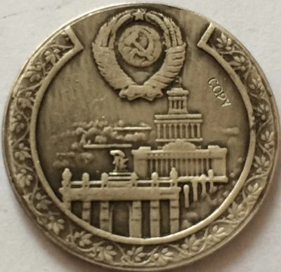 Копия российских монет 5 копек 1952 CCCP|copy blackberry|copy keycopy mobile |