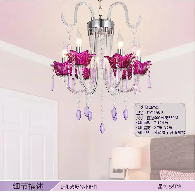 Бесплатная доставка Led подсвечники фиолетовый Хрустальный свет люстры