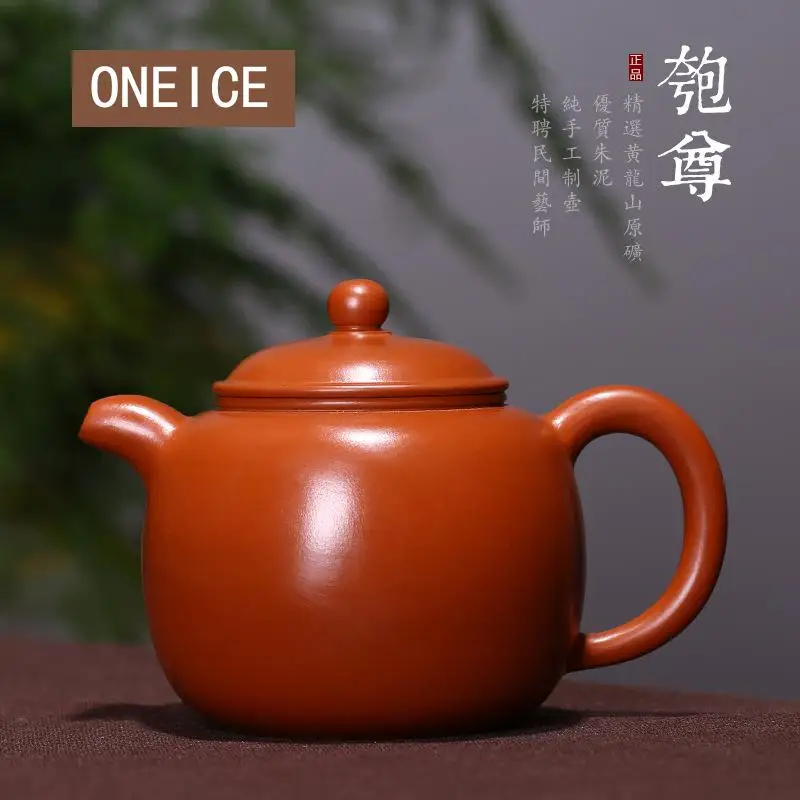 Чжу грязи Bao Зун Чай горшок Исин Purply глины Китайский Kongfu Pots|Заварники| |