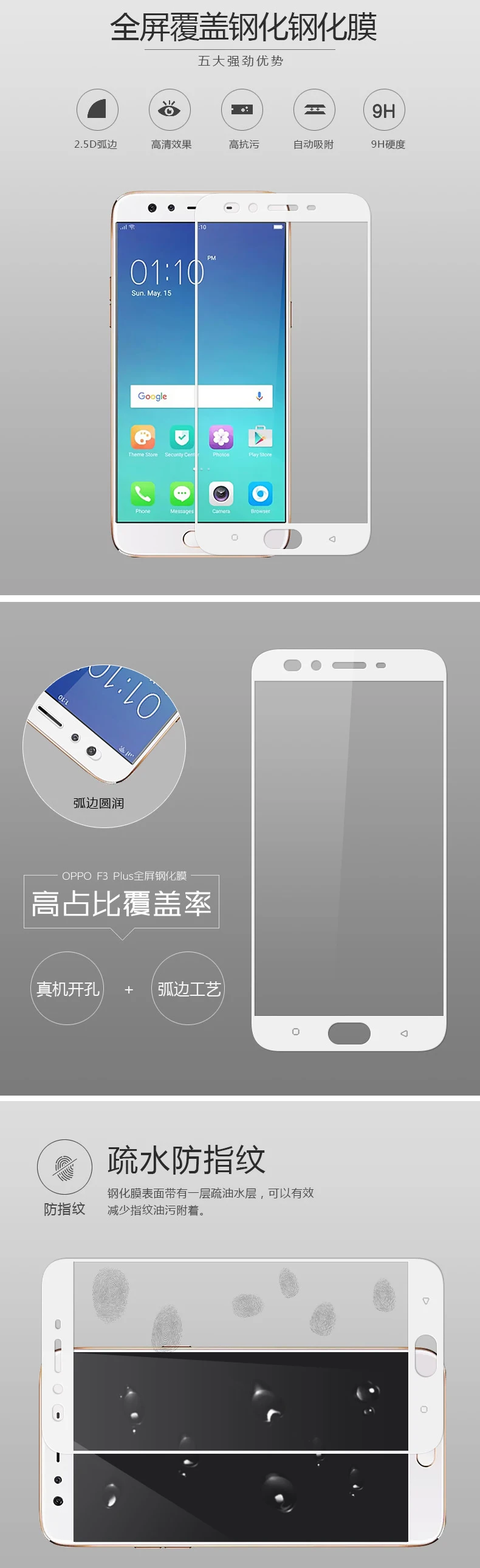 3D закаленное стекло для OPPO F3 Plus полное покрытие 9 H защитная пленка Взрывозащищенный протектор экрана для OPPO F3 Plus