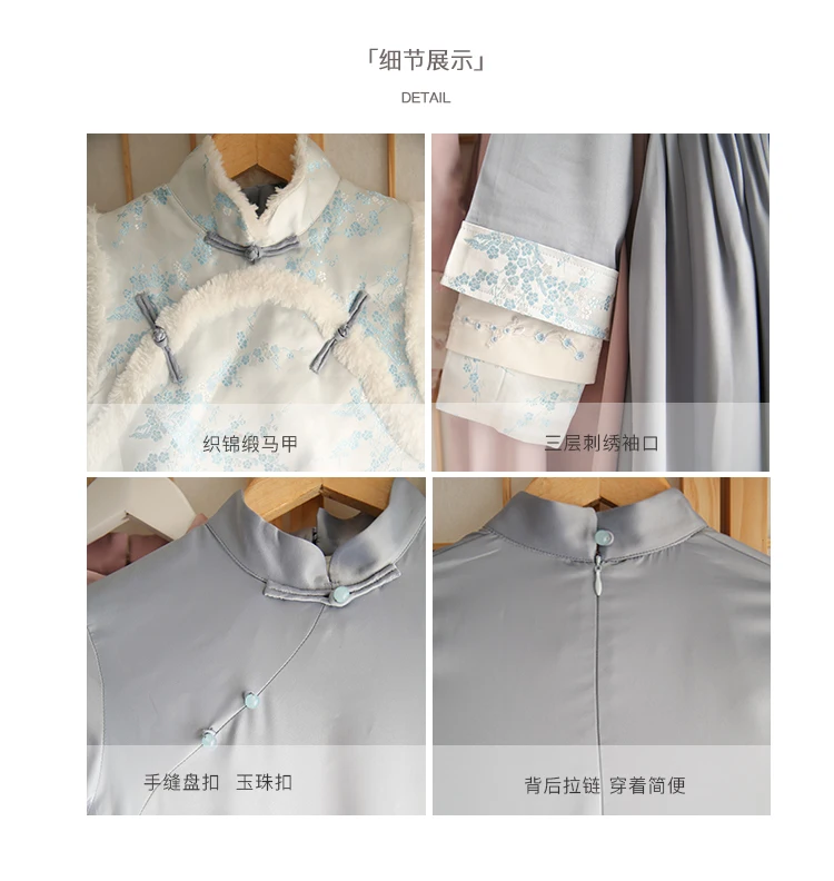 "Qing Ru" китайский стиль Новогодняя вышивка сливы 2 шт. комплект: Искусственный меховой жилет+ платье с длинными рукавами цвет синий милый