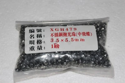 GH479B saucer M 1LB ювелирные изделия полировки бусины из нержавеющей стали тумблер медиа цилиндр ювелирные изделия стакан Отделочный Инструмент - Цвет: GH479B saucer M