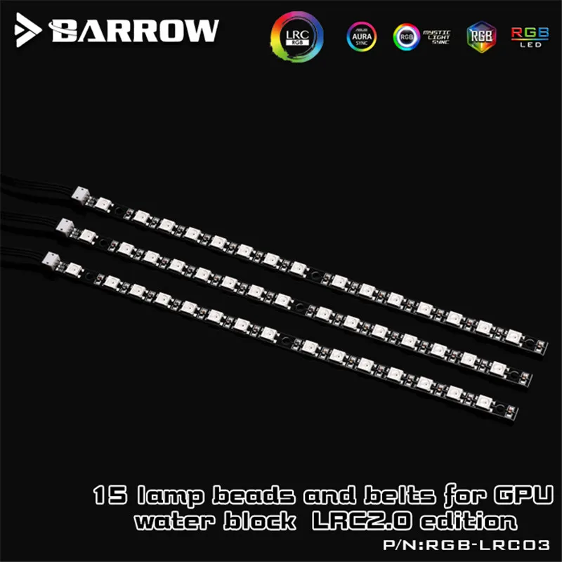 Цветная светодиодная лента Barrow LRC2.0 5 В специальная для ГПУ-блока Aurora 15 лампочек с