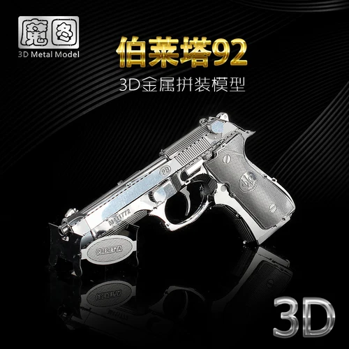 Южная источник Волшебная карта 3D металлический пазл военный корабль главный Танк вертолет J-20 истребитель для взрослых и детей - Цвет: 5