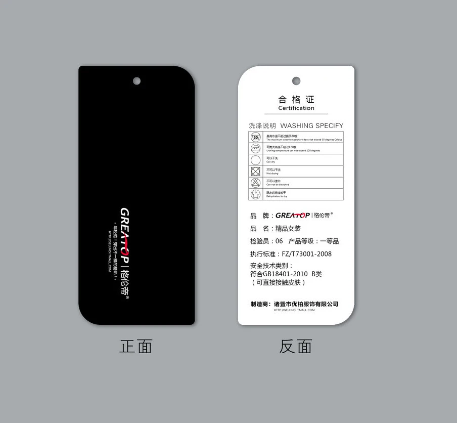 Этикетки для одежды этикетки с покрытием | Дом и сад