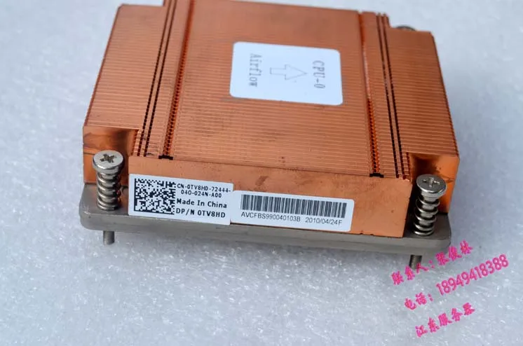Радиатор ЦП для сервера DELL C1100 X58 1366 CX2WM CS24 TY 0 1|cpu heatsink|heatsink cpu1366 heatsink |