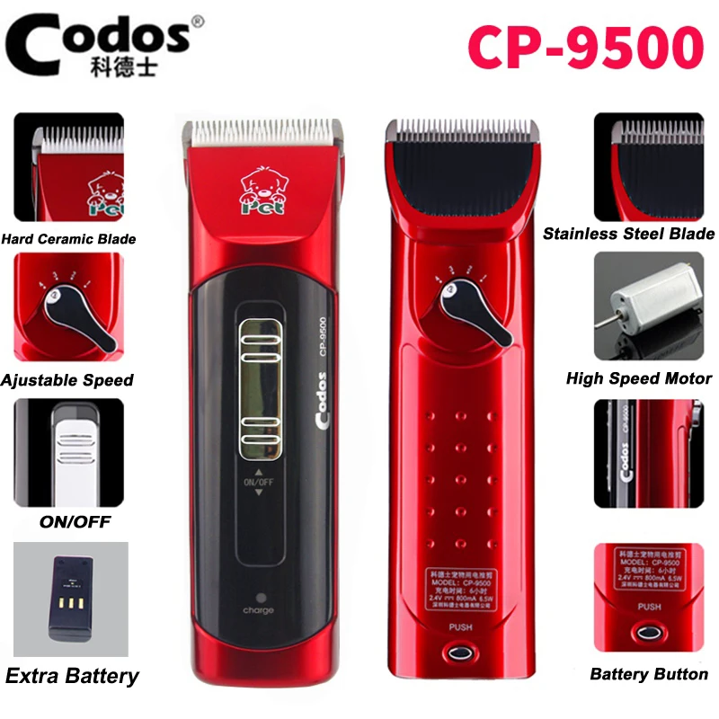 Профессиональная перезаряжаемая машинка для стрижки собак Codos CP9500 4 регулируемые