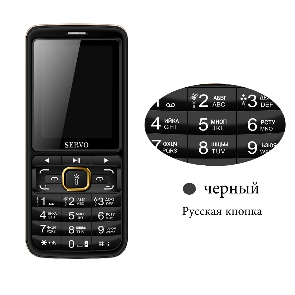 Russian button Black Телефон SERVO S10 2,8 дюймов 3 sim-карты 2500 мАч четыре цвета мигающий светильник Mosqutio Repellent лампа power bank мобильный телефон - Цвет: Russian button Black