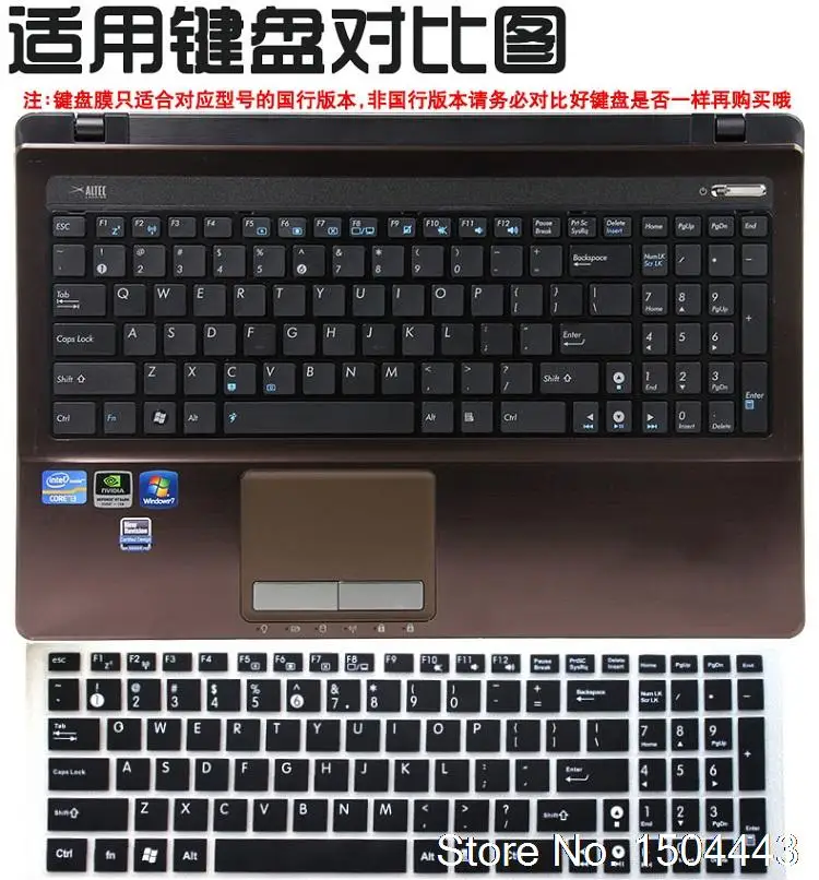 Силиконовый чехол для клавиатуры ноутбука Asus D541S GL552Vm S550C Y582 VM591U A751L FH5900V 15 6