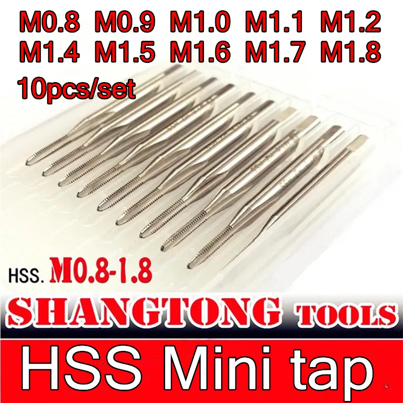 Мини Метчик из быстрорежущей стали M0.8 M0.9 M1.0 M1.1 M1.2 M1.4 M1.5 M1.6 M1.7 M1.8 10 шт./компл.|Метчик