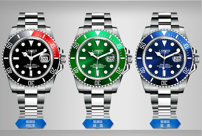 Часы мужские автоматические механические из нержавеющей стали серебристые