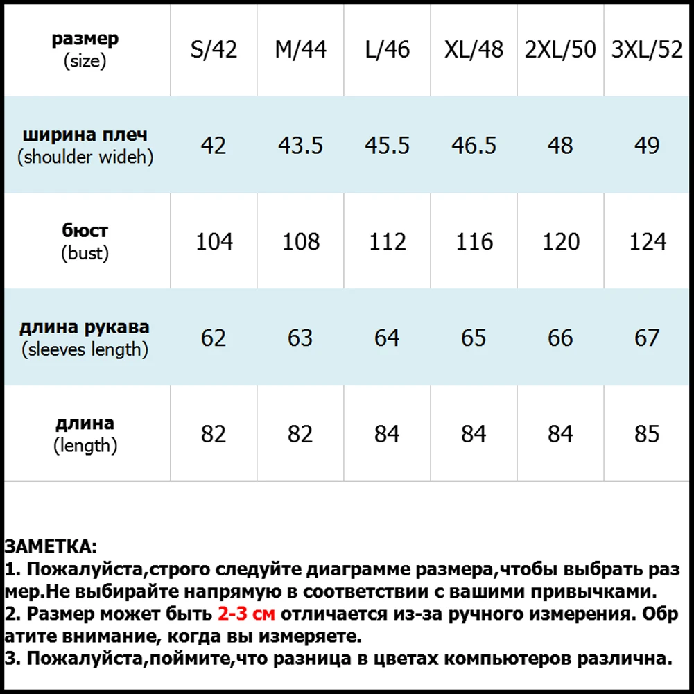 Женское пальто зимняя длинная хлопковая верхняя одежда размера плюс парка с