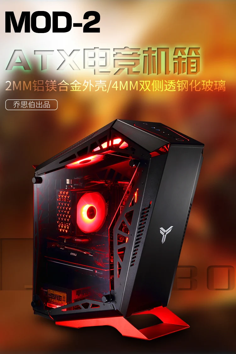 JONSBO MOD2 MOD-2(поддержка ATX материнская плата/все алюминиевые коробки/2,0 мм алюминиевая пластина+ 4,0 мм закаленное стекло