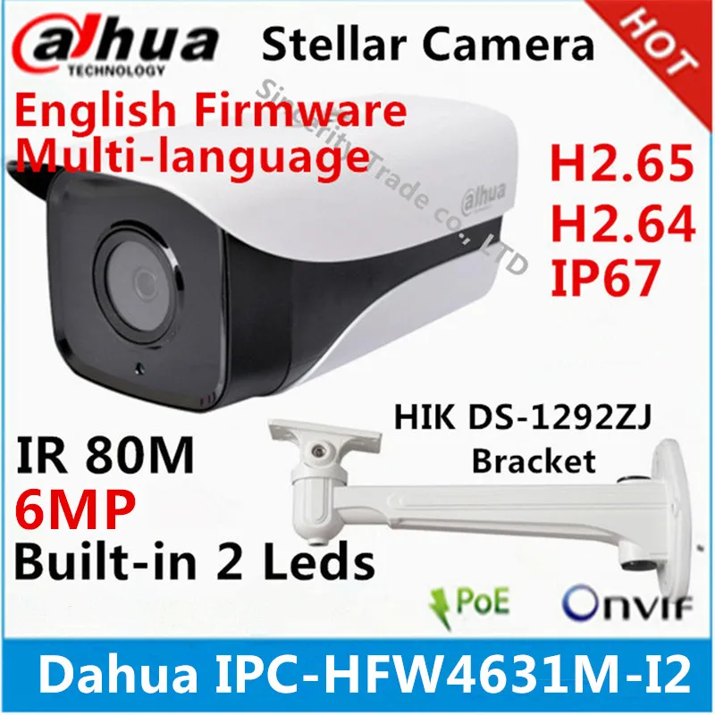 Dahua IPC-HFW4631M-I2 6MP IP камера IR80M IP67 POE CCTV камера Замена IPC-HFW4431M-I2 пистолет камера с кронштейном