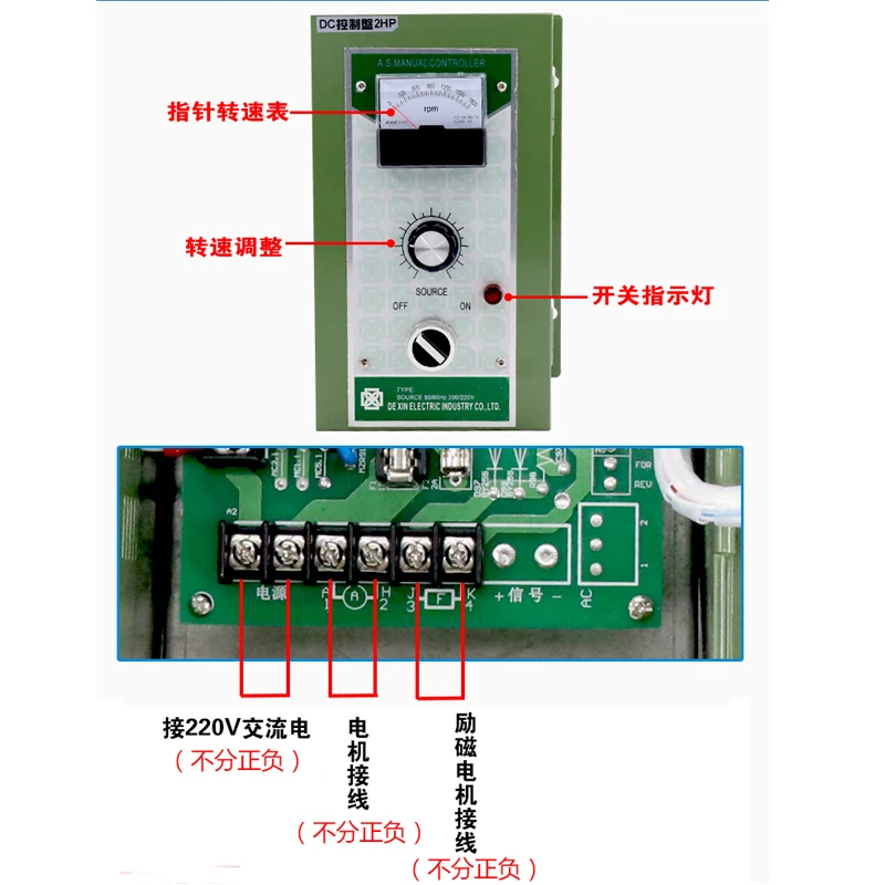 2HP регулятор dc 1500W высокой мощности 220V двигателя пост. Тока контроллер 1.5KW |